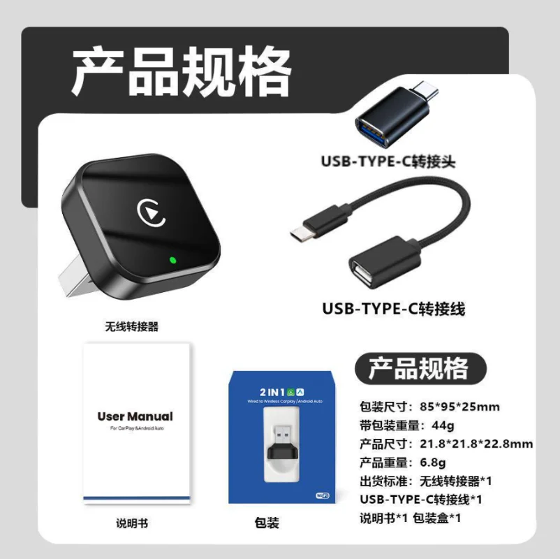 2026 Hot CarPlay/Android Auto Adapter Wired to Wireless Dongle for Apple & Android Plug and Play Universal Car Accessory Newest