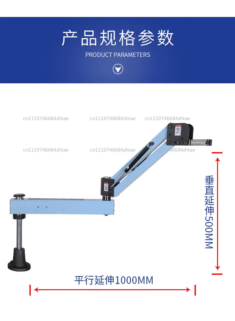 Pneumatic tapping machine bracket Cantilever tapping machine bracket Electric bracket Adjustable load-bearing