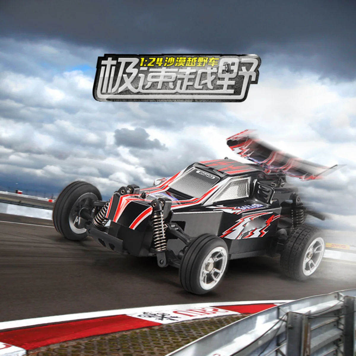 1:24 Scale Electric Two-Wheel Drive Off-Road Remote Control Car With 2.4G Remote For Kids