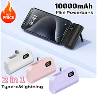 Mini banco de energía 10000mAh cápsula