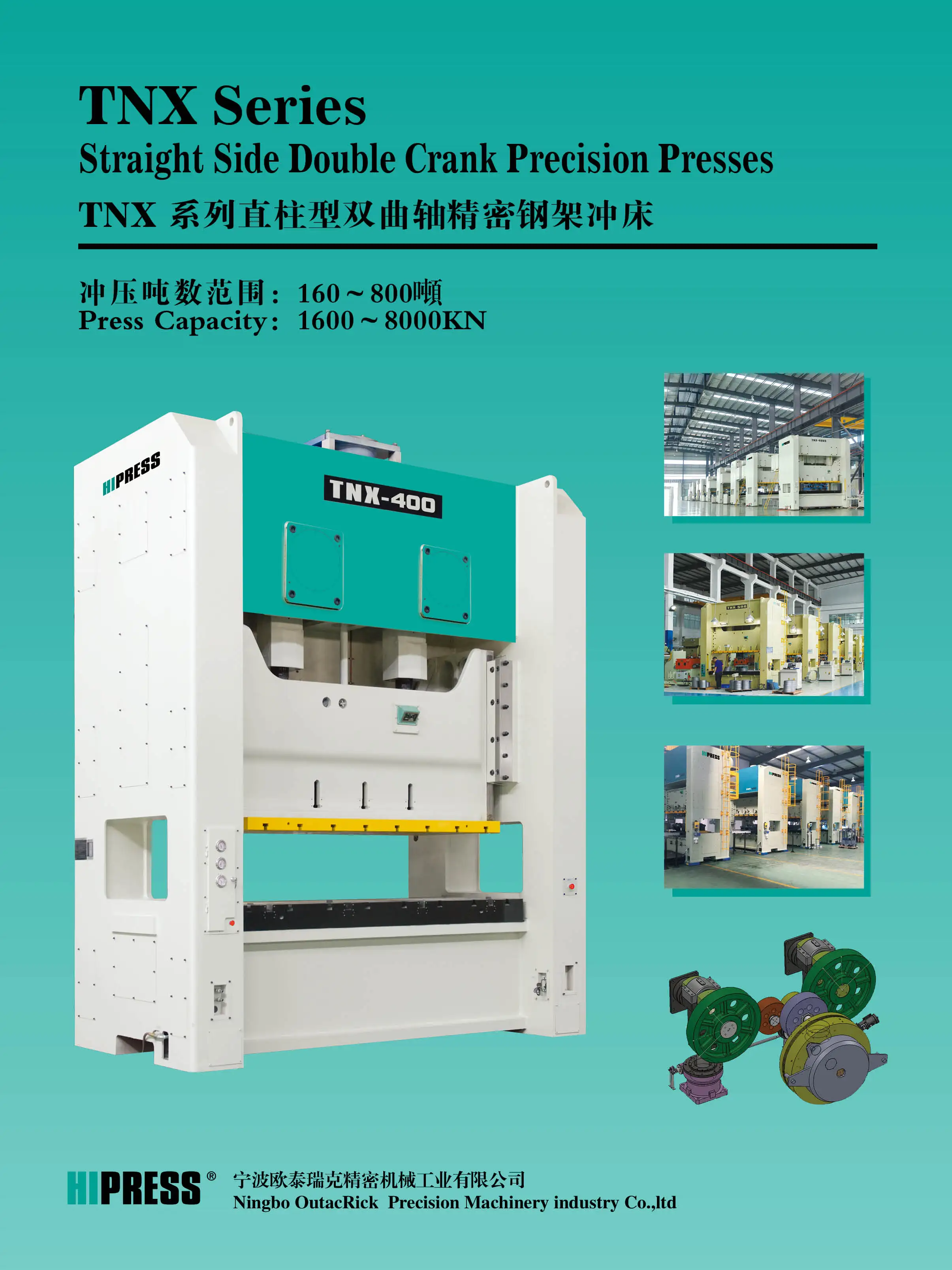 Neue CNC-Turm-Stanzpressmaschine, mechanische Leistungsstanzmaschine für die Herstellung von Pflanzen und Druckgeschäften, schnelle Lieferung