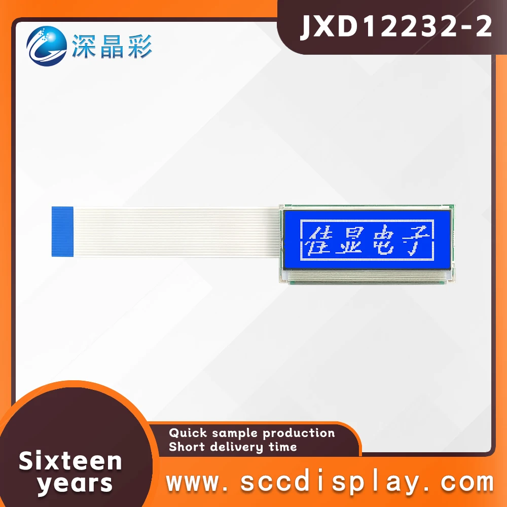 Высококонтрастный ЖК-экран JXD12232-2 STN Ультратонкий матричный экран игровой консоли с подсветкой Модуль дисплея LCM