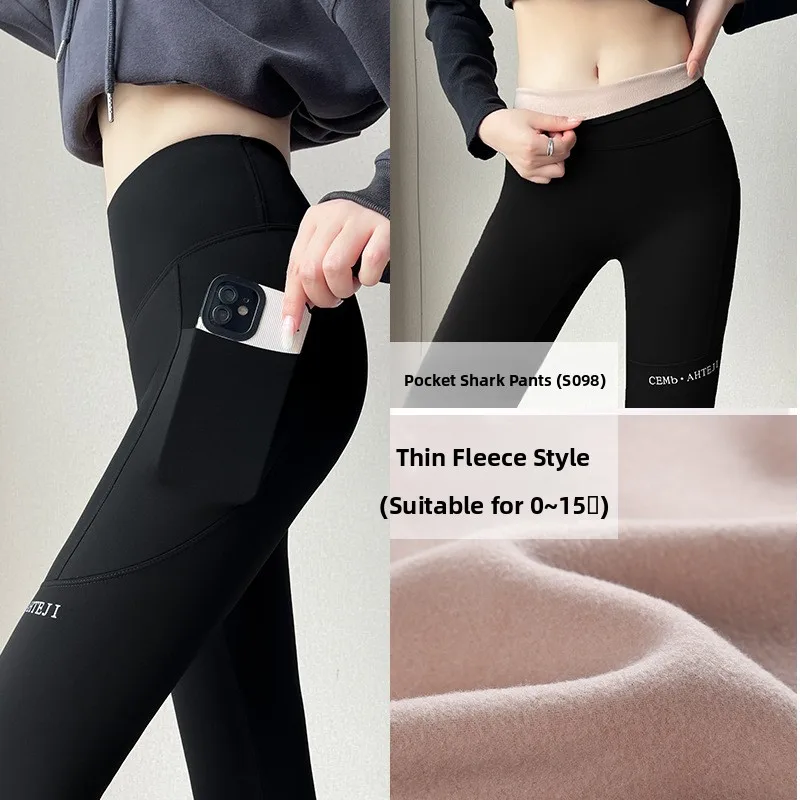 High Waist Yoga Pants Women's Tight Fit Sports Cycling Bottoms Spring Summer Autumn Pocket Sharkskin Pants Casual Leisure