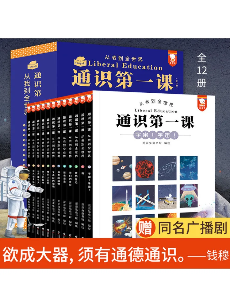 

Книга-Winshare General Studies Course 1 From Me To the World Complete 12 томов