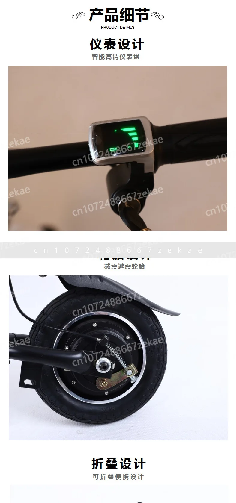 

Небольшой складной электрический велосипед для отдыха, электрический портативный самокат для взрослых