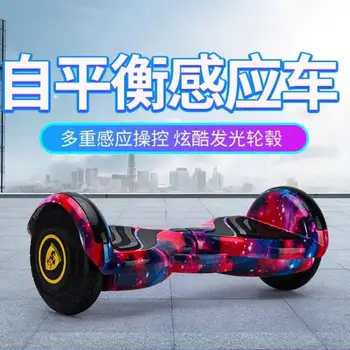 Intelligenta elektriska självbalanserande skotrar med två hjul, självbalanserande, barn, vuxenkörning, Body Sense-skotrar 8 best sales Self balance scooters - №4