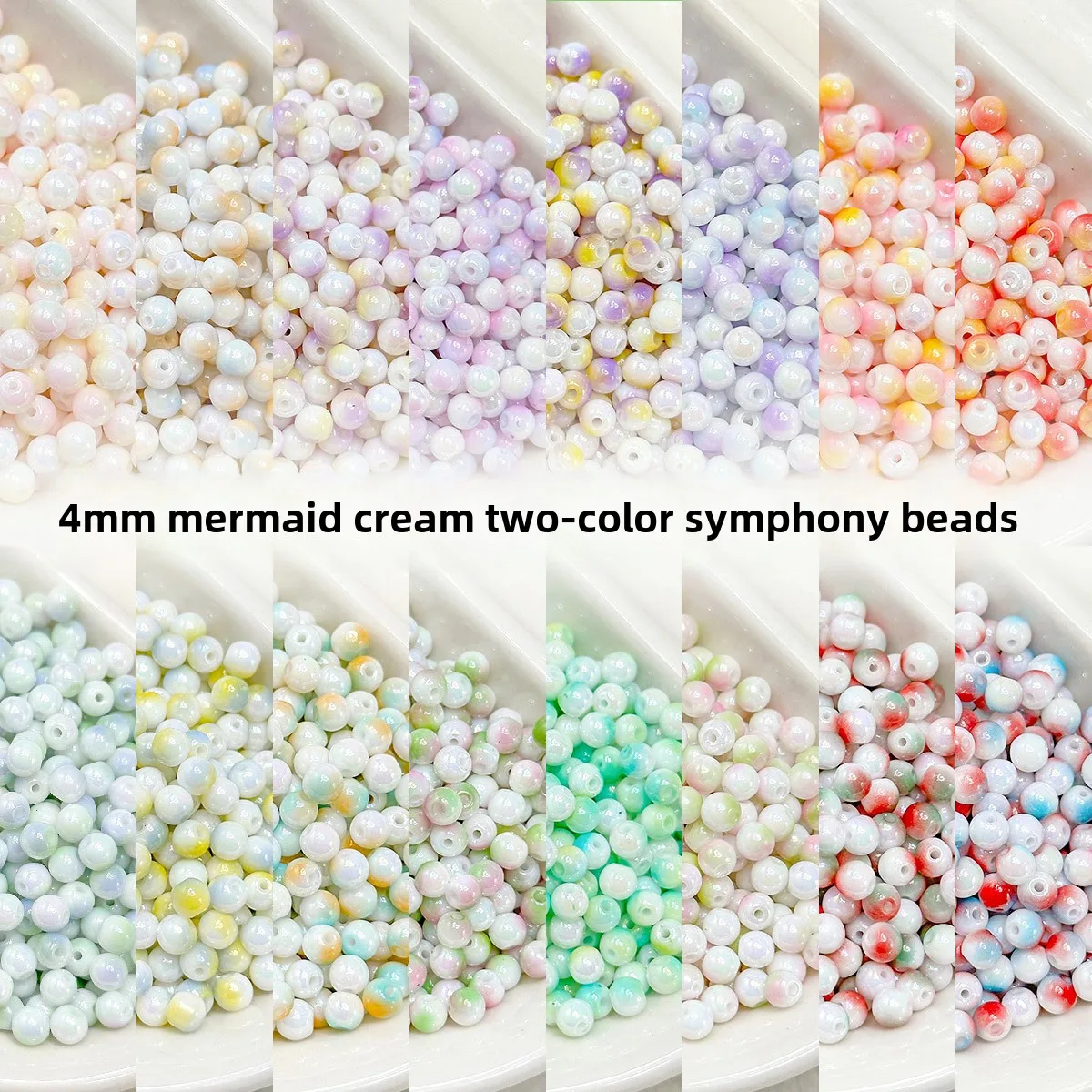 50Pcs 4mm Mermaid Cream Smudge Two-Color Plated Color Beads, Loose Beads Beaded Beads Handmade DIY Bracelet Jewelry Accessories