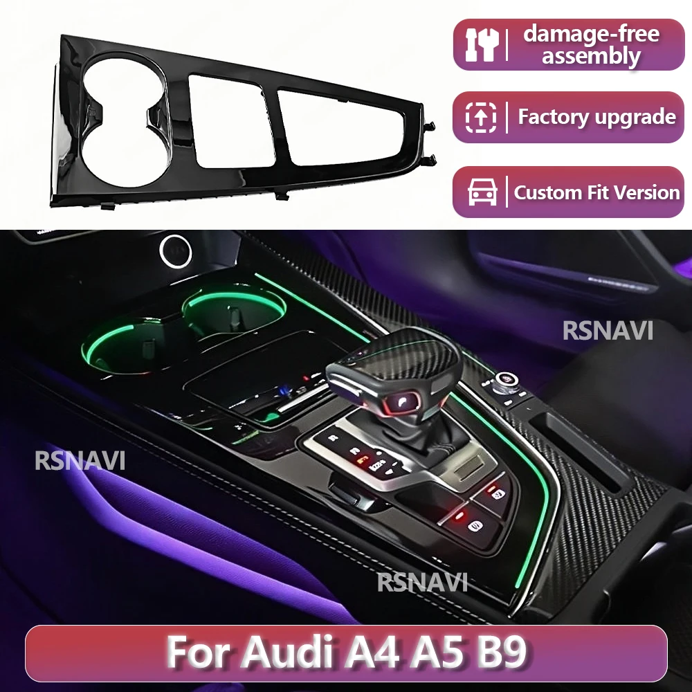 RSNAVI Factory settings For Audi A4 A5 B9 2017-2023 Center Console Saddle atmosphere Light Decorative Panel Ambient Light