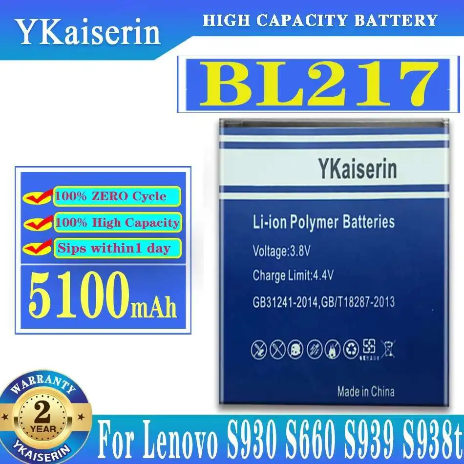 

High-Efficiency Stable Mobile Phone Battery 5100mAh For Lenovo S930 S660 S939 S938t BL217