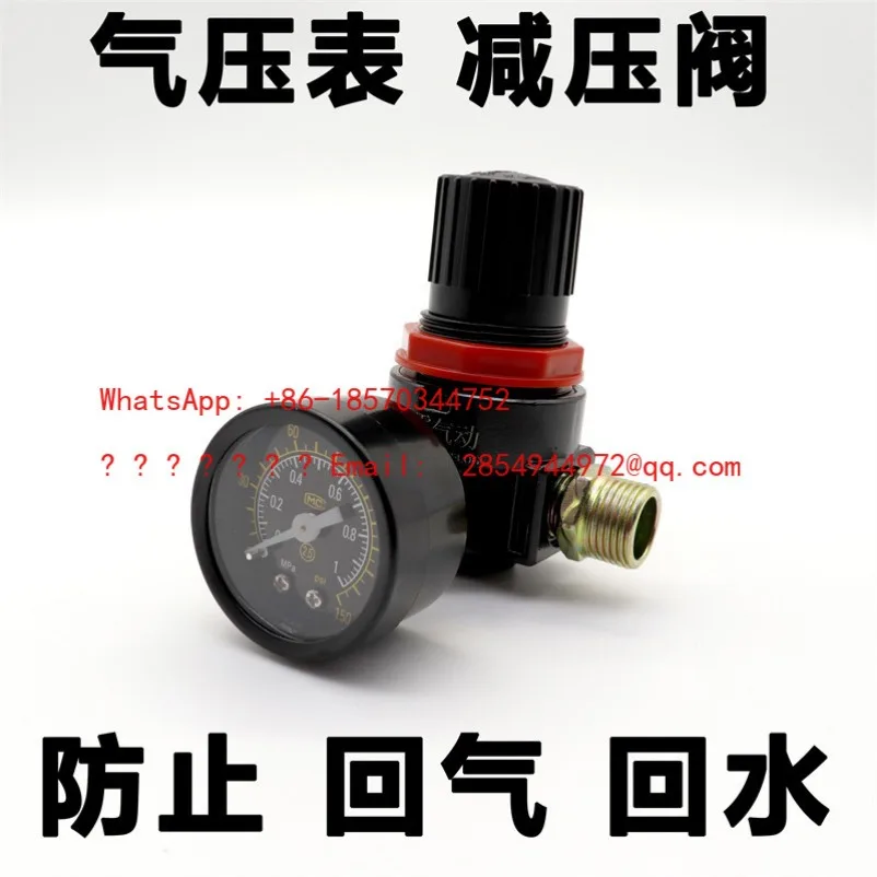 L    Large Truck Drip Brake Accessories Check Valve Direct Check Valve Pressure Regulating Valve AR2000 Small Table
