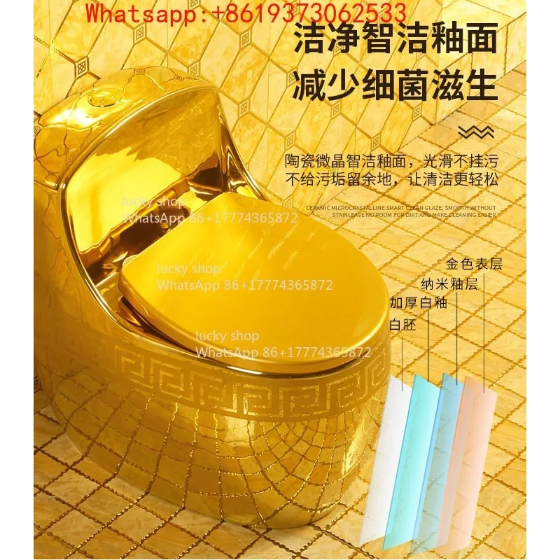 Paper Pattern Waist Line Gold-plated Toilet Egg-shaped Electroplated Gold Siphon Silent Light Luxury Creative Household Toilet