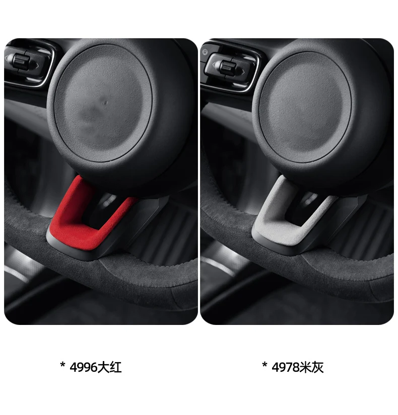 

For ZEEKR 001 Zeekr 009 7X 2024 2025 Super Suede Car Steering Wheel Base U-Shaped Hem Patch Decorative Sticker Accessories