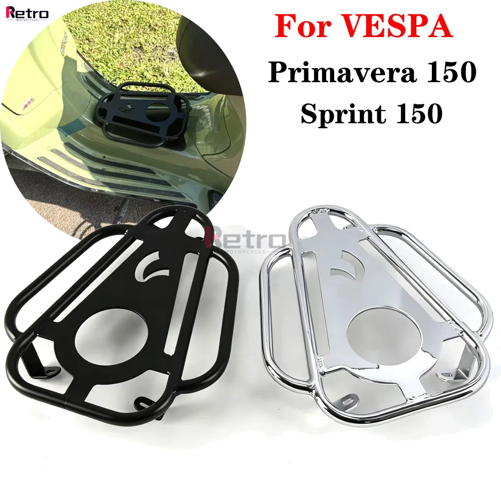 

NEW 2024- For Vespa Sprint Primavera 150 Foot pedal back Center luggage rack bracket Middle shelf Water cup bracket Stainless
