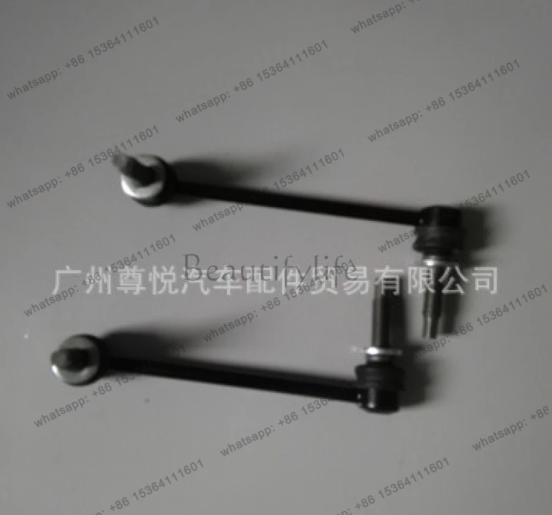 300C front balance rod ball head front machine tie rod stabilizing rod ball head