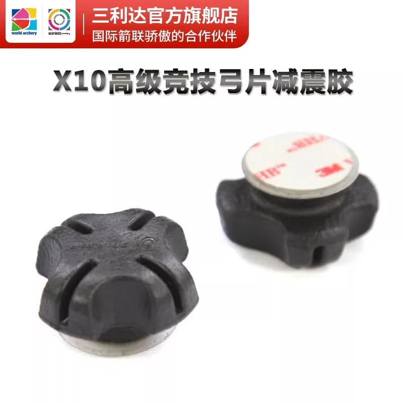 

Sanlida Archery X10 Recurve Bow Limbs Damper Outdoor Target Archery Hunting Shooting Accessories