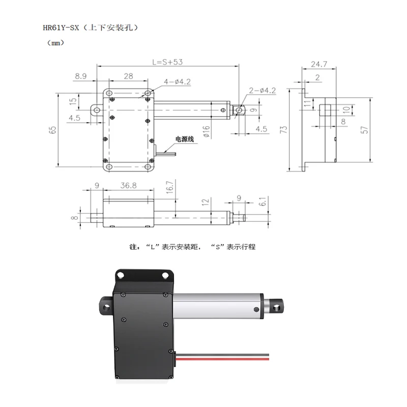 HR61 Quiet Compact Linear Actuator Low Noise Electric Actuator 12V 24V Mini Motorized Lift for Smart Furniture Medical Equipment