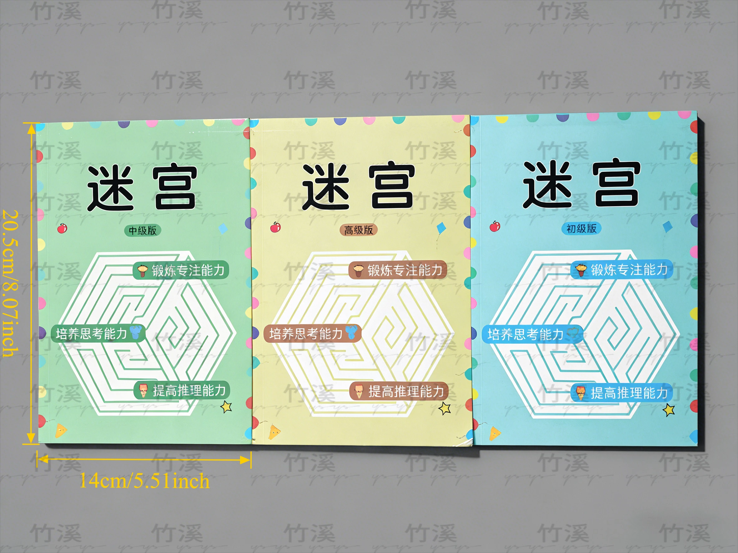 كتاب مغامرات المتاهة التفاعلية: يعزز التركيز والمهارات المعرفية |   هدية لعبة التعلم