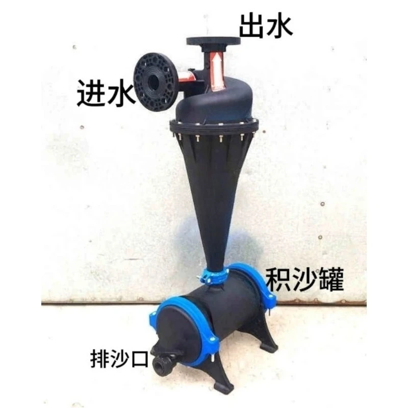 3 Inch Nylon Plastic Centrifugal Filter, Sediment Separator for Agricultural Drip Irrigation, 2/2.5/3 Inch