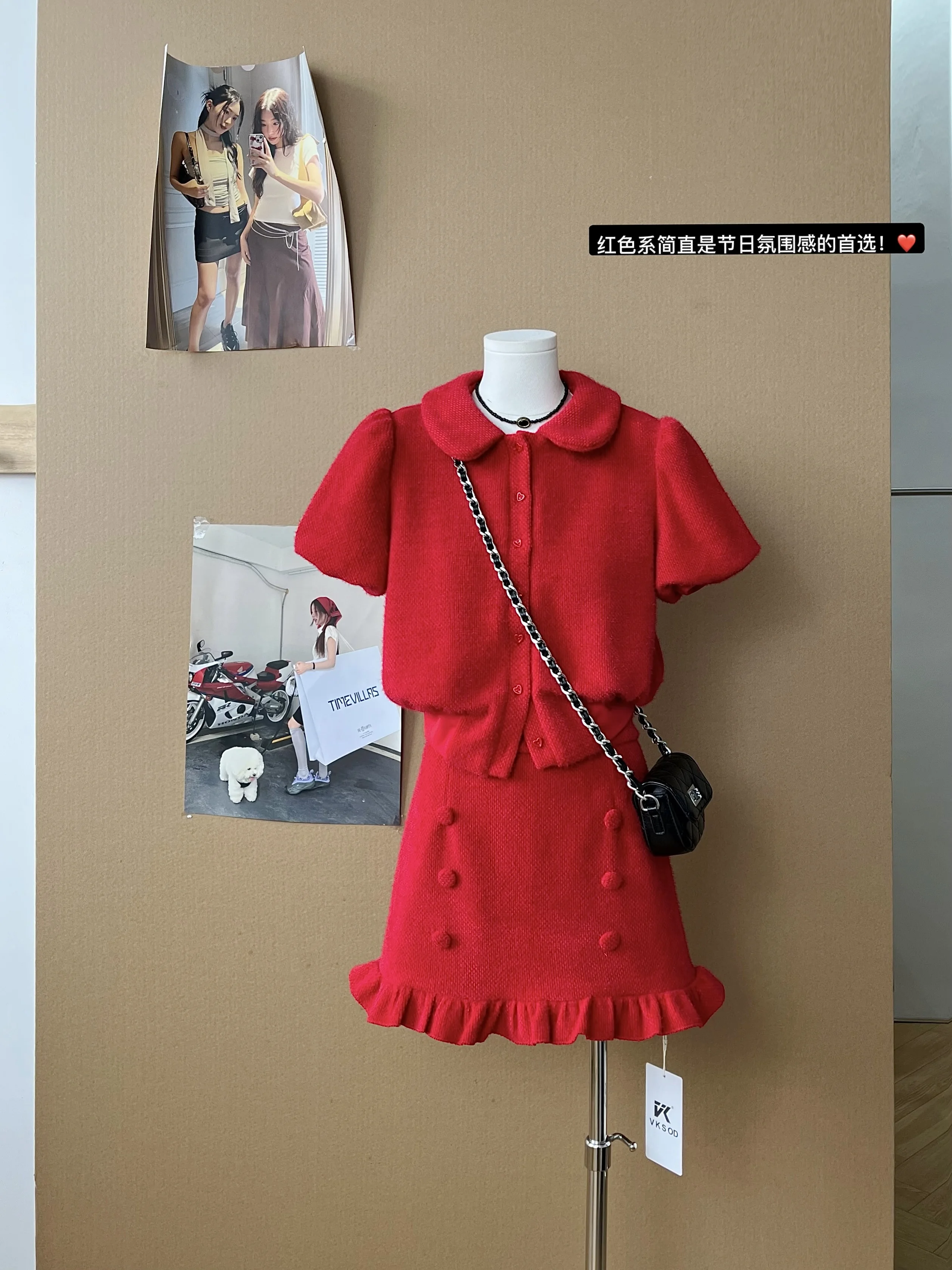 

Women's Spring Summer Cute Two Pieces Skirt Set Lady Peter Pan Collar Puff Sleeve Short Top + A Line Ruffle Skirt