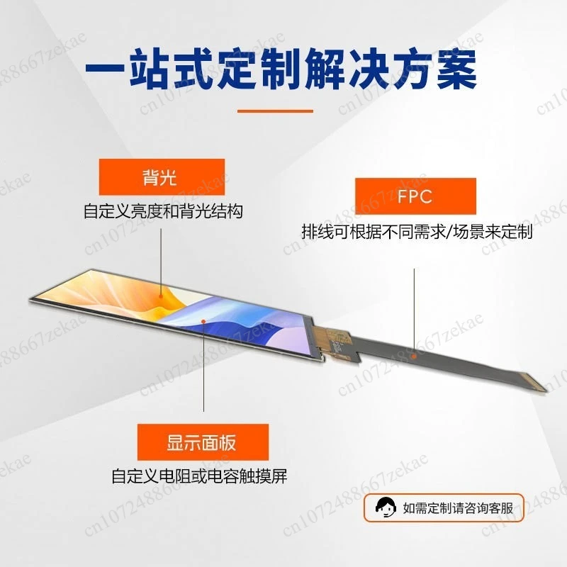31.5 inch 6K high definition LCD 6016 × 3384 industrial medical imaging display panel