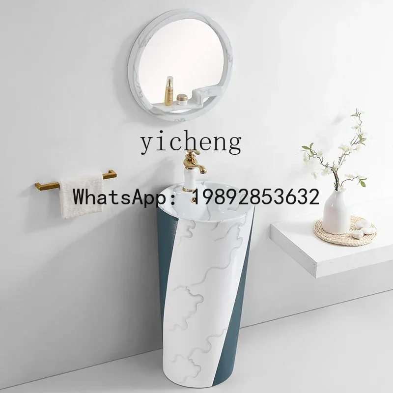 LYY column basin small apartment integrated ceramic wash basin bathroom round floor creative