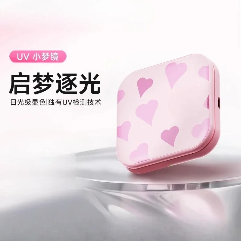 Portable vanity mirror, colorful shell