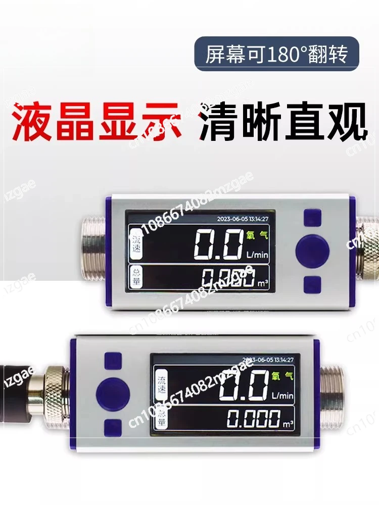 Digital Display Thermal Gas Mass and Flow Meter Meter Compressed Air Oxygen Argon Nitrogen Carbon Dioxide MFM