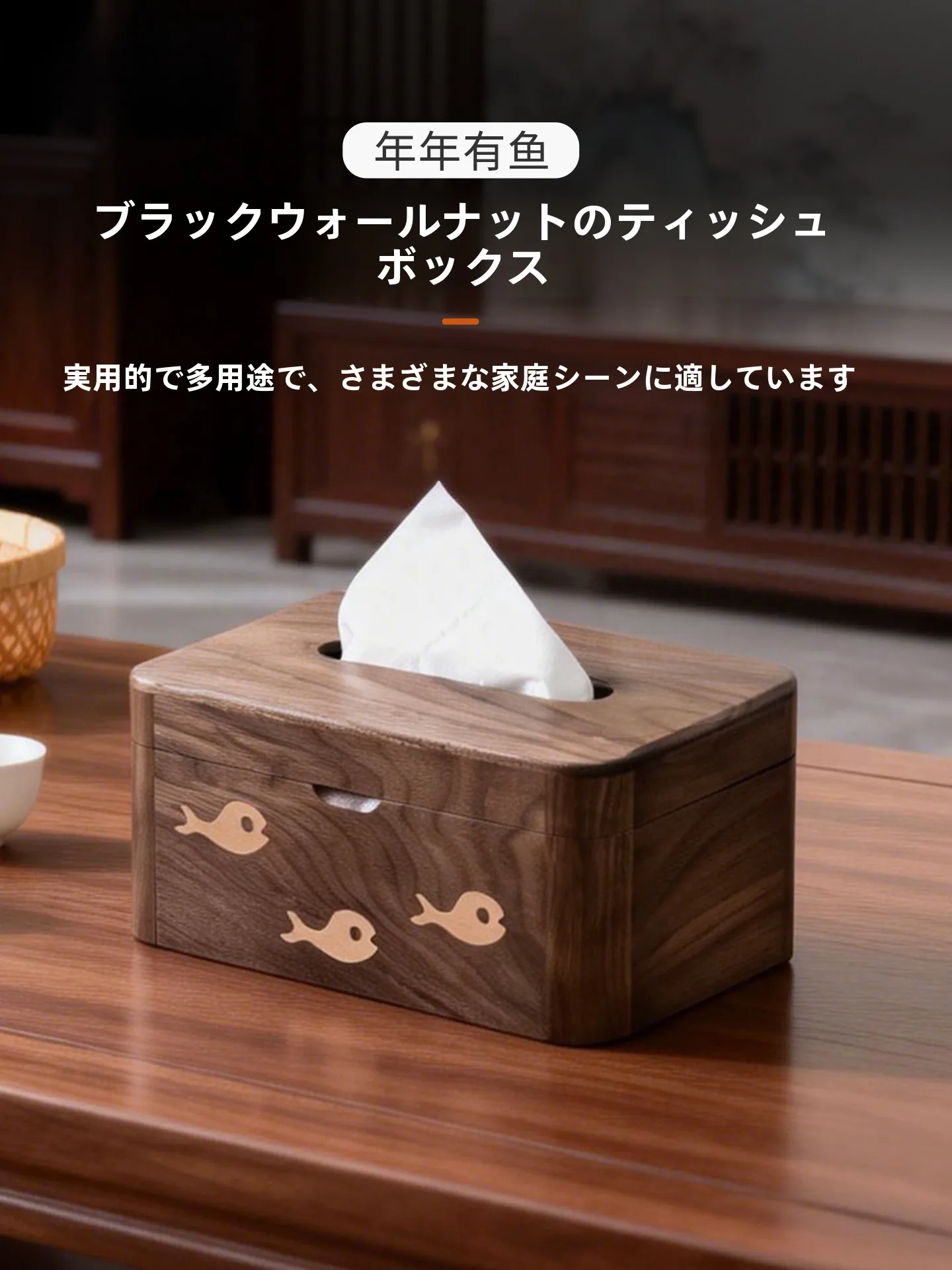 

Деревянная коробка для салфеток, креативный дизайн для гостиной, декоративная резьба, магнитное открывание, сборка не требуется