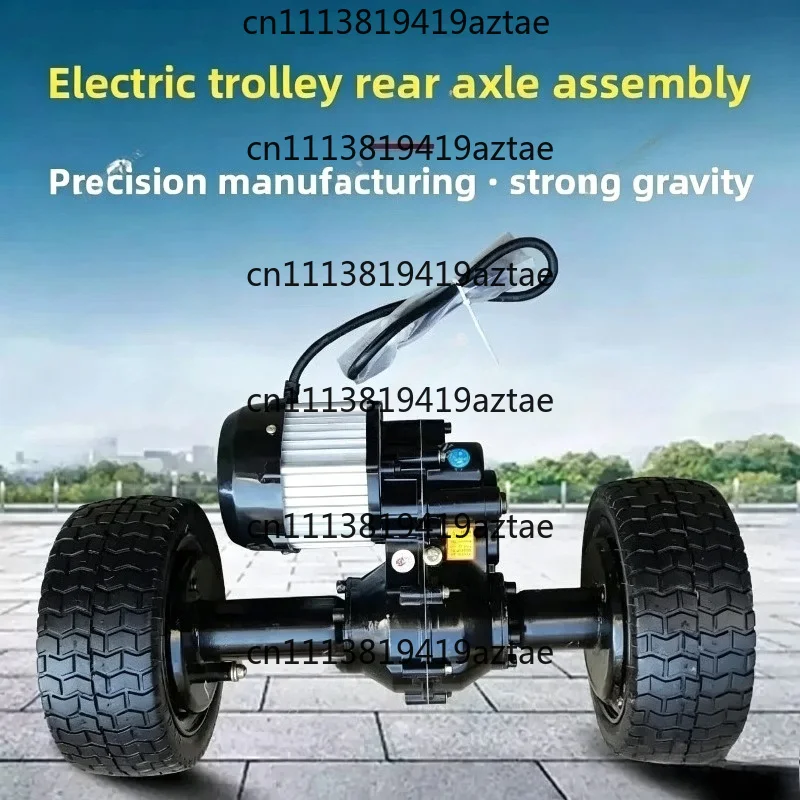 Low Speed Rear Axle Motor Assembly Construction Flat Trolley Chassis Fittings