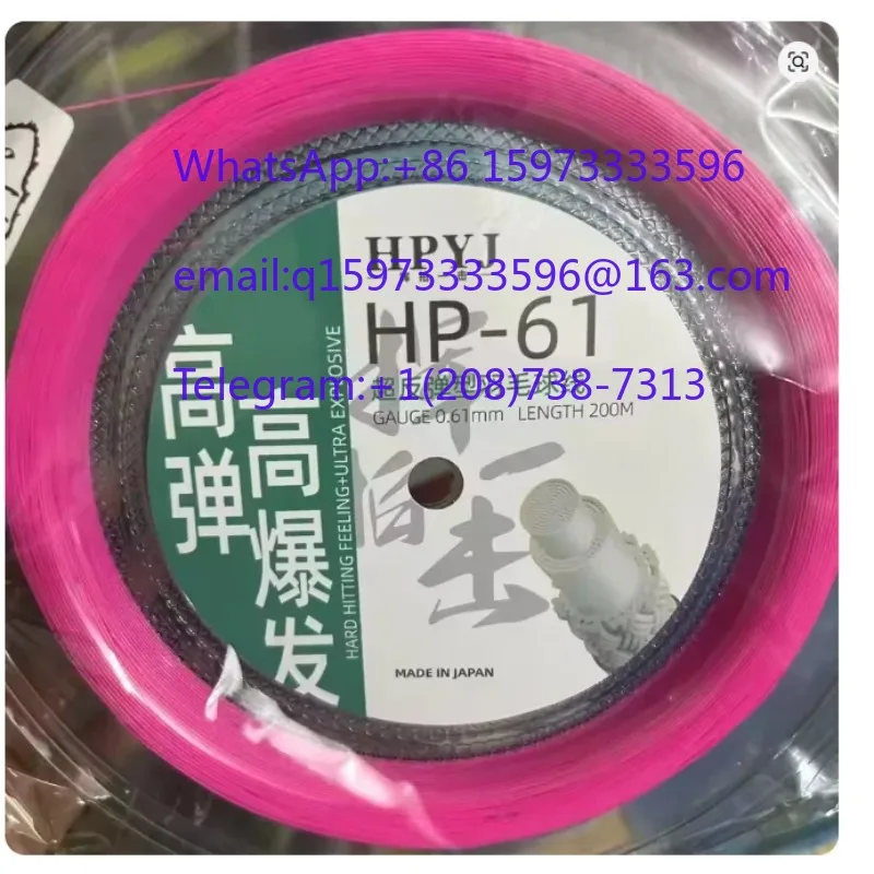 Badminton String HP-61 0.61mm High Elasticity 200m Reels - Good for Hitting, Fits Badminton Racket