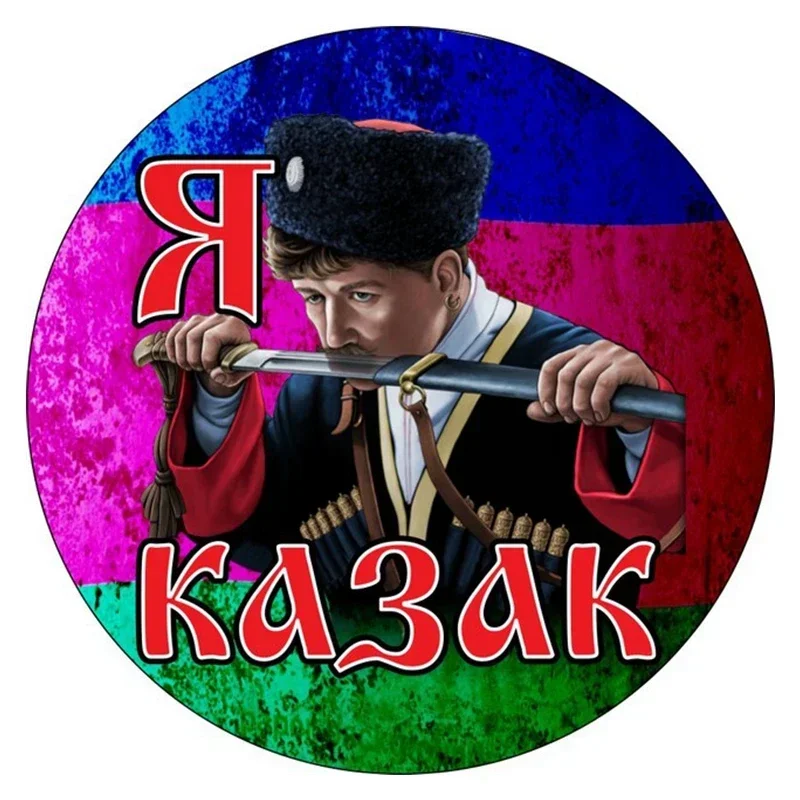 Personality PVC Decal Kuban Cossack Waterproof Car Sticker on Motorcycle Laptop Decorative Accessories