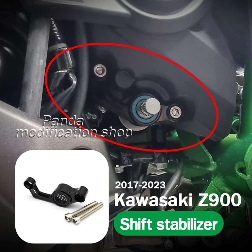 Motorcycle part FOR KAWASIKI Z900 Z900RS ZX1000SX 2017 2018 2019 2020 2021 2022 2023 z 900 RS accessories  Shift stabilizer