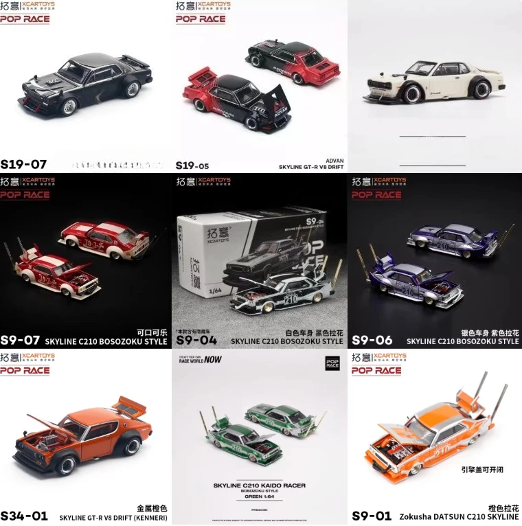 Neueste Kollektion für Xcartoys x Poprace Diecast Modellautos