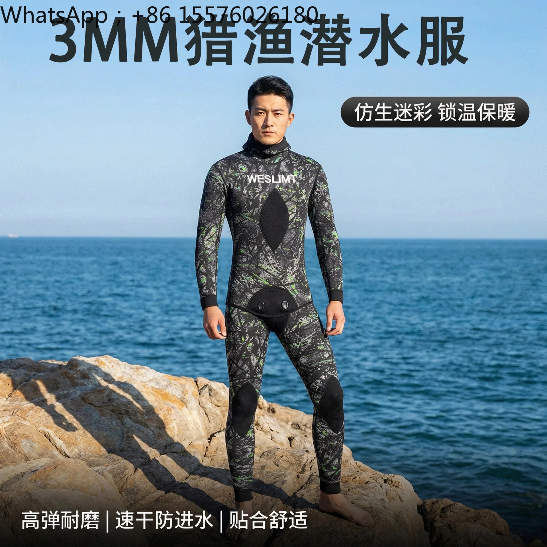 New 3MM Fishing and Hunting Diving Suit Men's Split Hooded Warm Fishing Suit Free Diving Surfing Diving and Fishing Suit