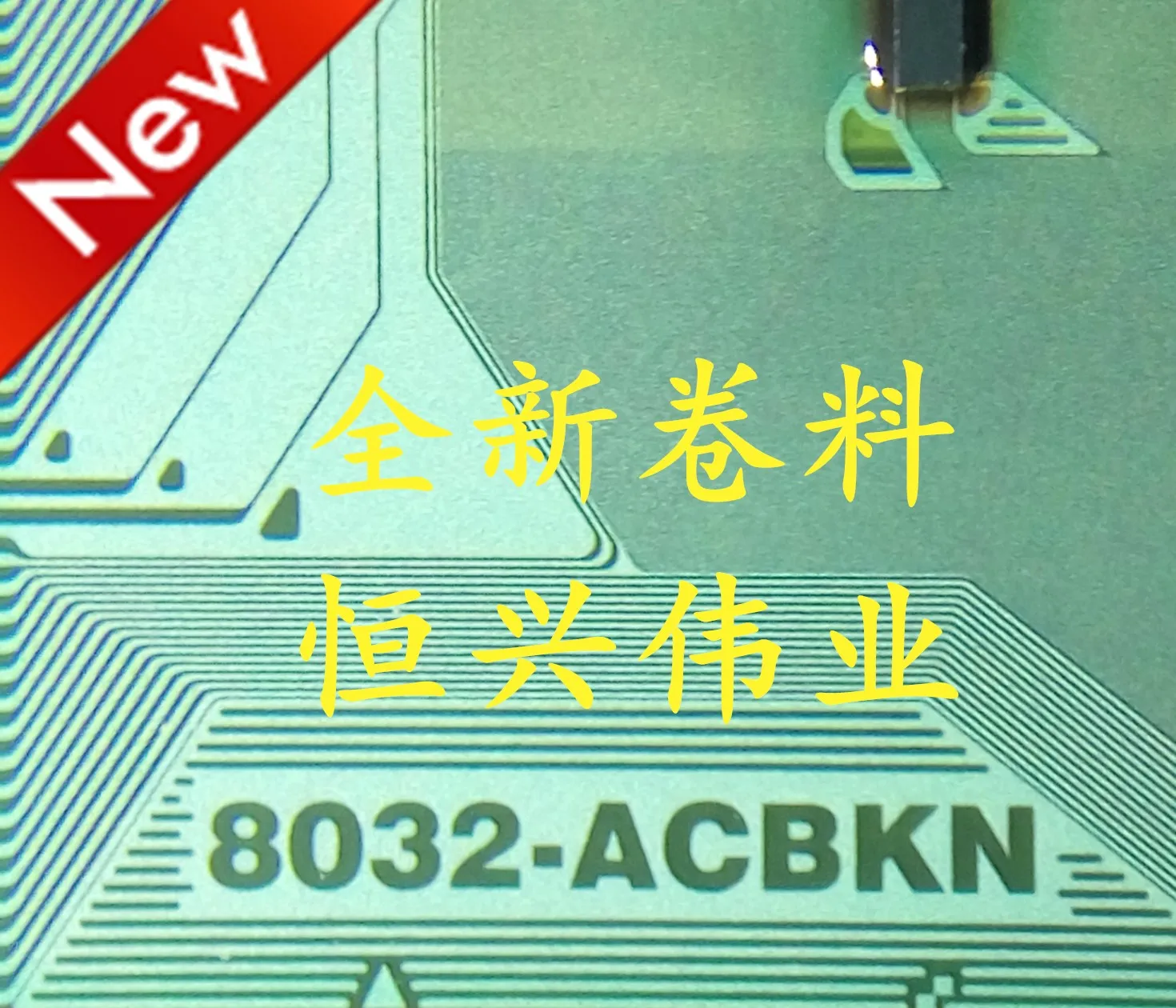 

8032-ACBKN Новая микросхема драйвера ЖК-дисплея COF/TAB Материал катушки