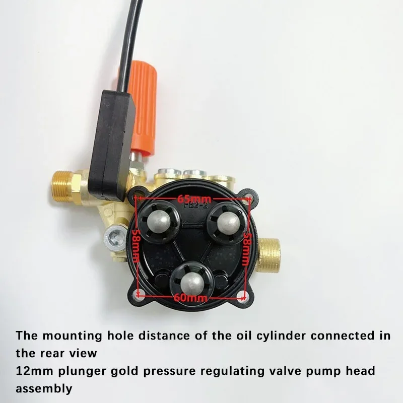 220V High Pressure Washer Pump Head Assembly, Household Automatic Car Washing Machine Replacement Accessories