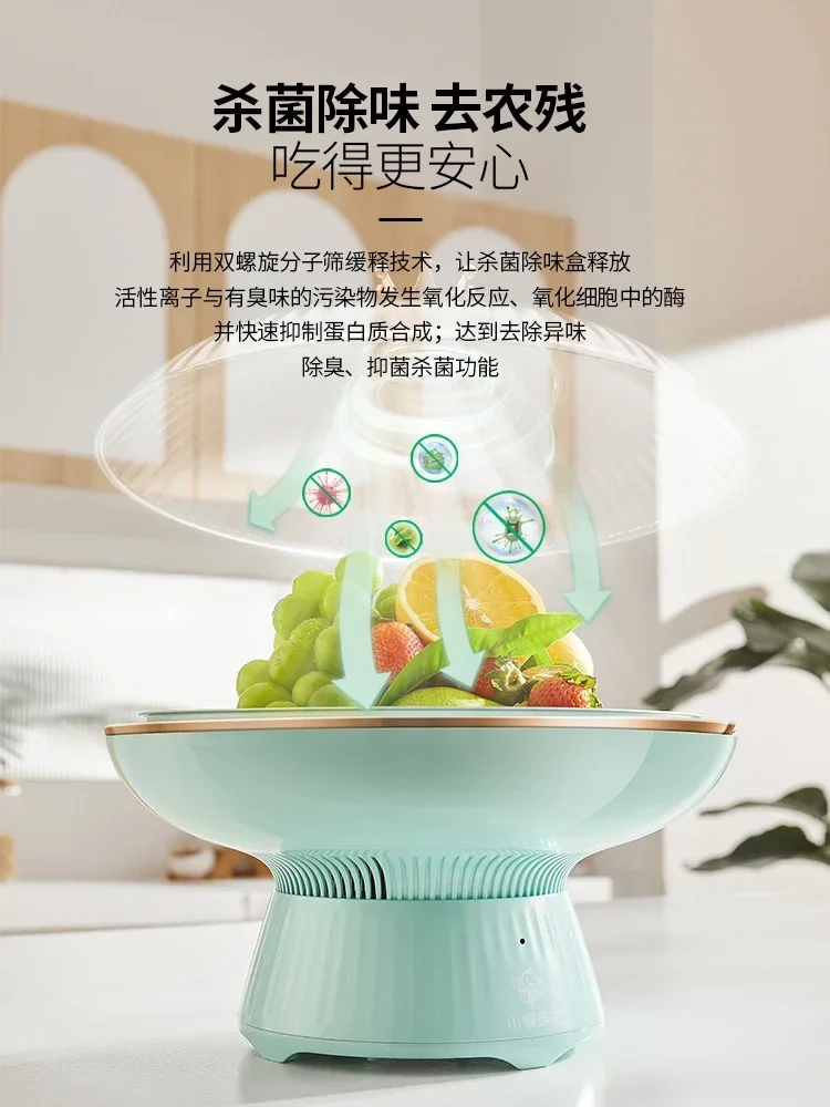 Household Intelligent Fresh Fruit Plate Refrigeration Fruit Fresh Multi-Functional Large Capacity Fresh Fruit Plate