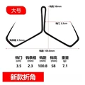 A Hook gap 3.5cm