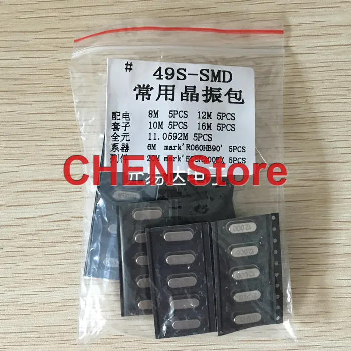 35PCS 49S-SMD 7 kinds* 5pcs=35pcs SMD Crystals 6Mhz 8Mhz 10Mhz 12Mhz 16Mhz 20Mhz 11.0592Mhz 49SMD Crystal Oscillator Kit
