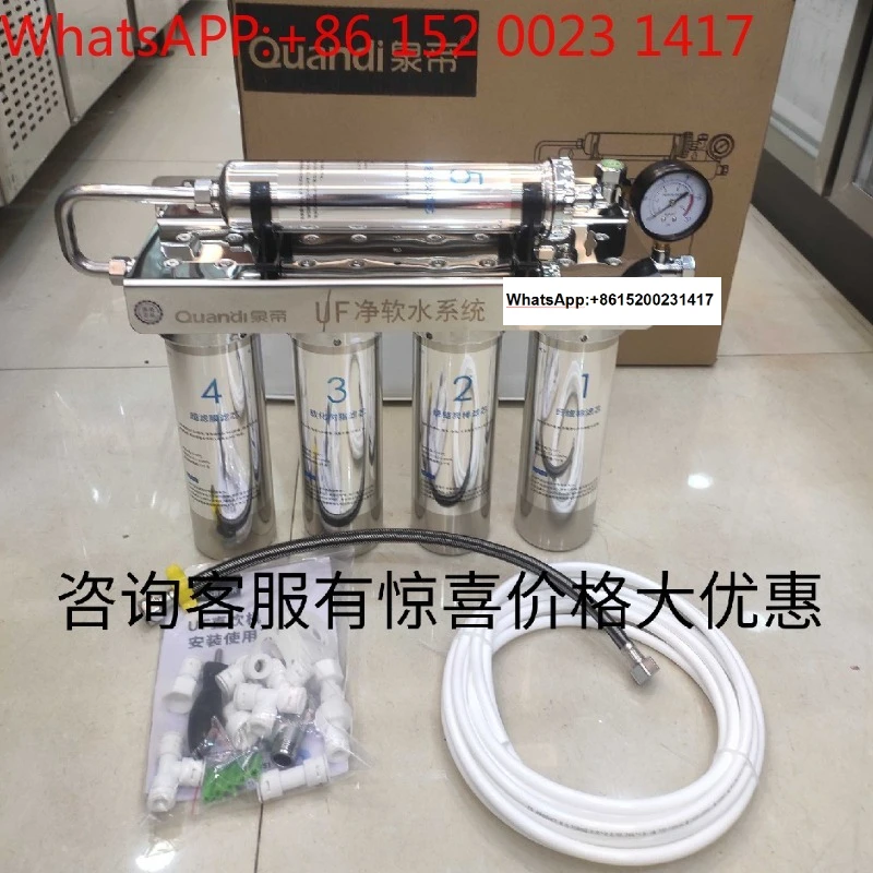 Quandi: Scopri la Qualità e l'Innovazione nei Filtro per Acqua per Caffè e Tè