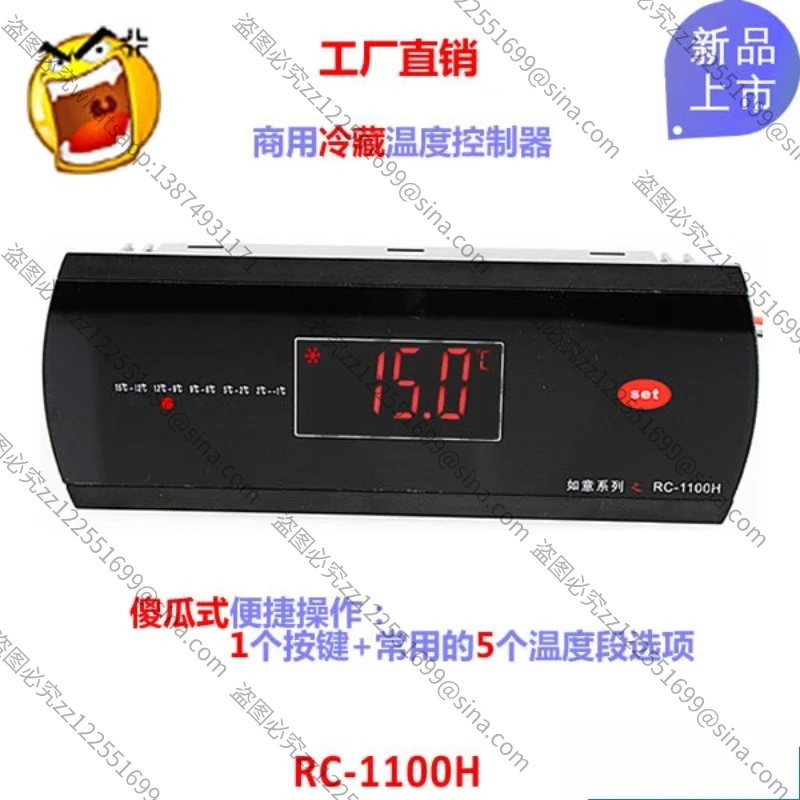 Suitable for Four-door Cabinets, Six-doorCabinets, OrderingCabinets, Thermostats, Refrigerated and Frozen RC-1100H