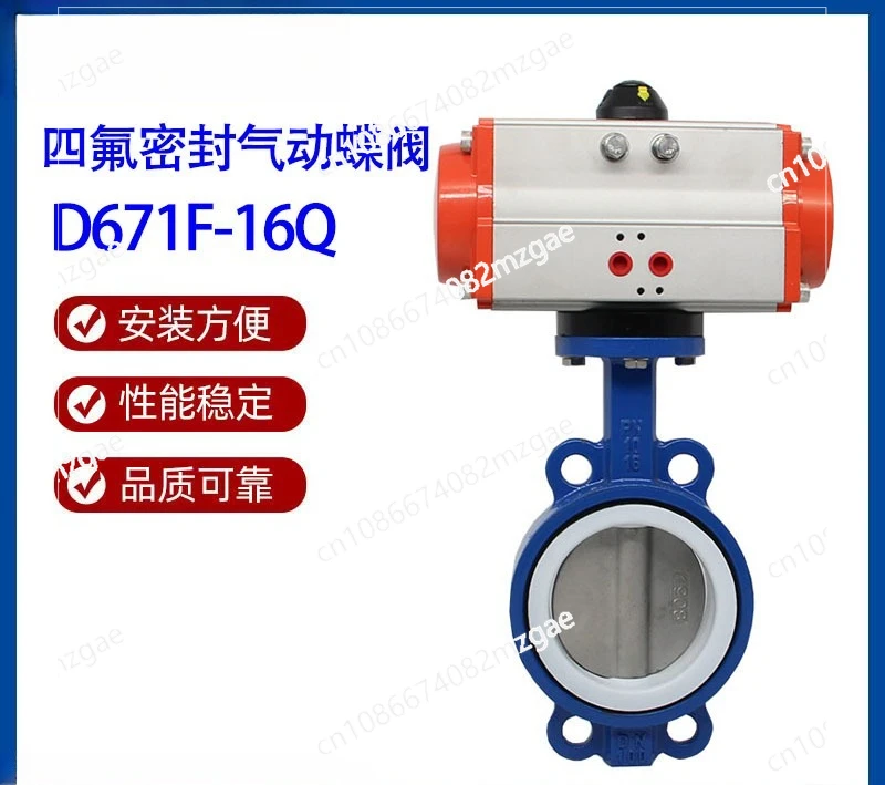 

D671F-16Q Пневматический вафельный дроссельный клапан, вафельный тип ПТФЭ Герметичная пластина клапана из нержавеющей стали Пневматический дроссельный клапан DN50