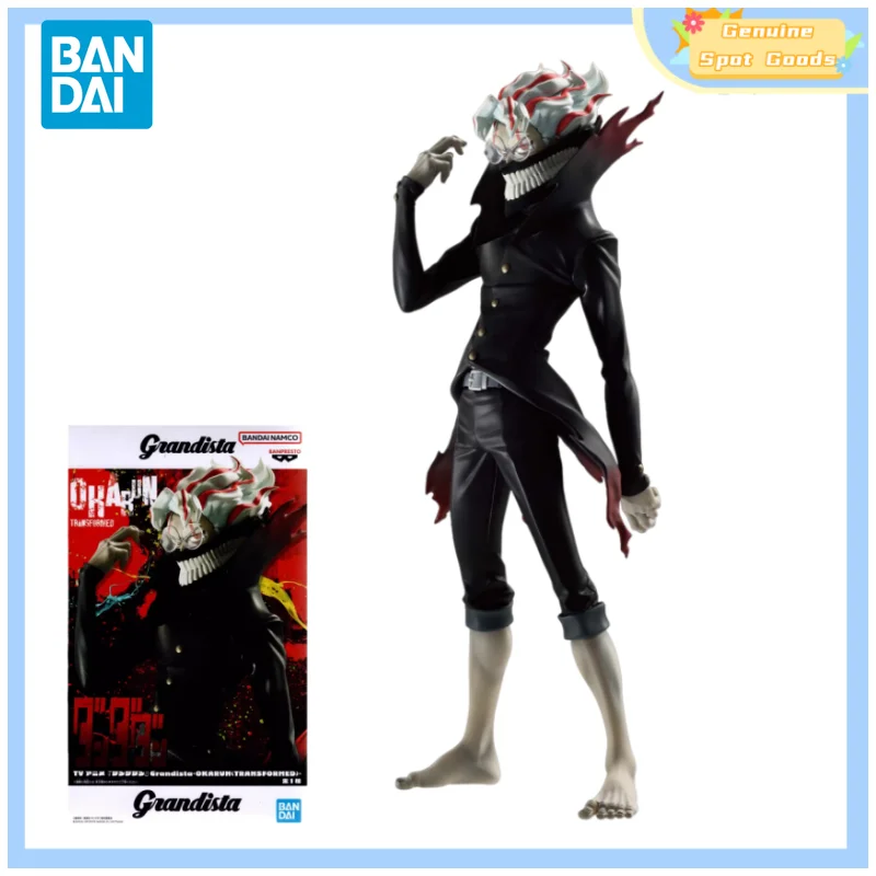 Genuine Bandai Dan …