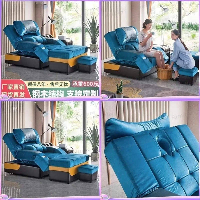 For Beauty Bed Facial Massage Table Adjustable Spa Salon Furniture Multi Function Foot Bath Ear Sauna KTV Sofa Chair