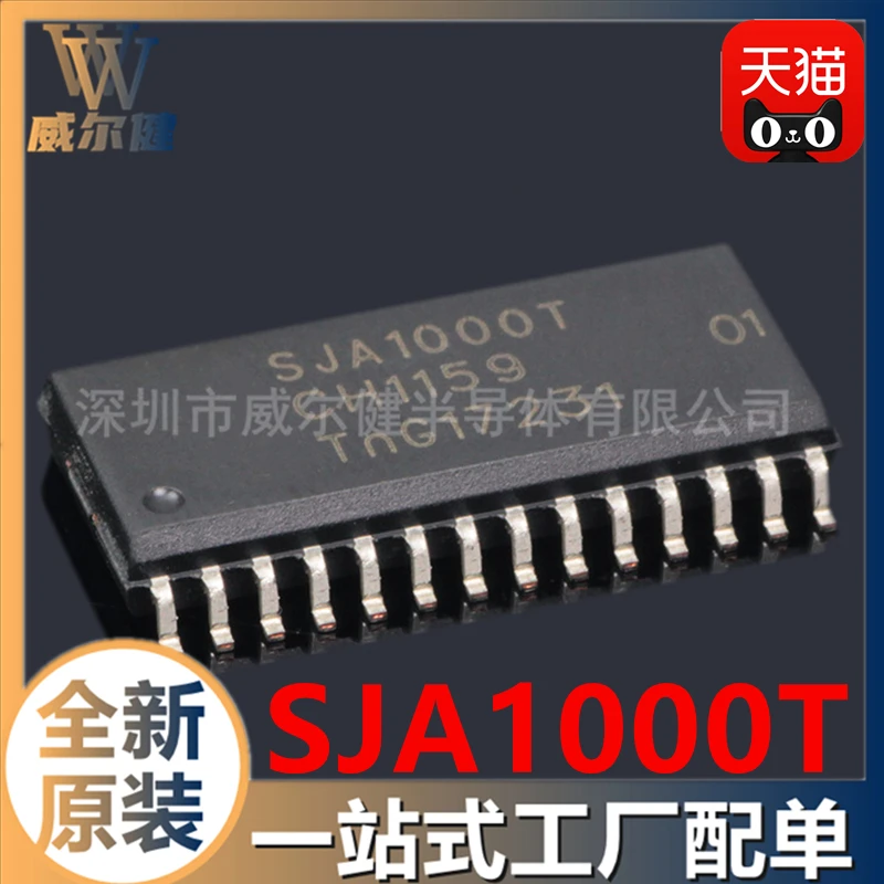 

SJA1000T/N1,118 SOIC28 SJA1000T 10 шт.
