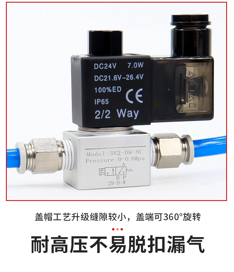 Electrovanne-sous-vide-a-trois-voies-et-haut-debit-pieces-d'outils-deux-positions-3v3-3v2-06-08-nc-no-dc24v