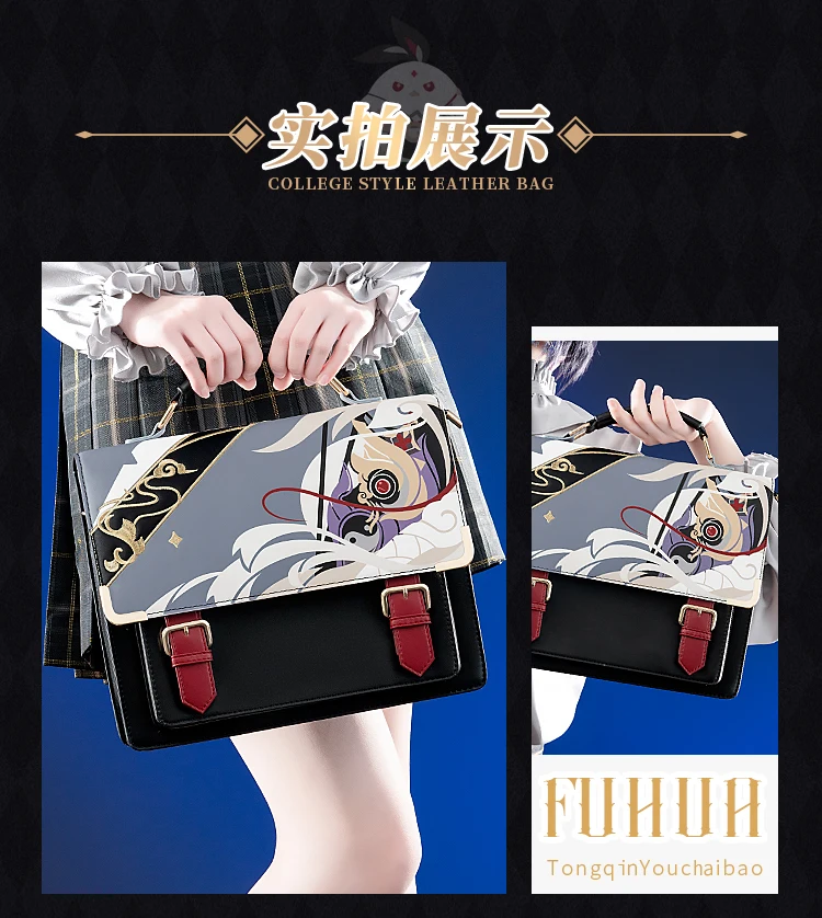 لعبة جديدة هونكاي فو هوا تأثيري حلي حقيبة Preppy حقيبة مساحة كبيرة مقسمة تخزين مشبك مغناطيسي تصميم قابل للتحويل