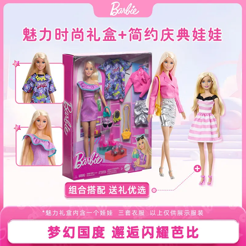 Oryginalna lalka Barbie z modnym urokiem Dostępna od ręki Zabawka dla dzieci Dekoracja na biurko Prezent urodzinowy Wraz z błyszczącym pasującym pudełkiem upominkowym