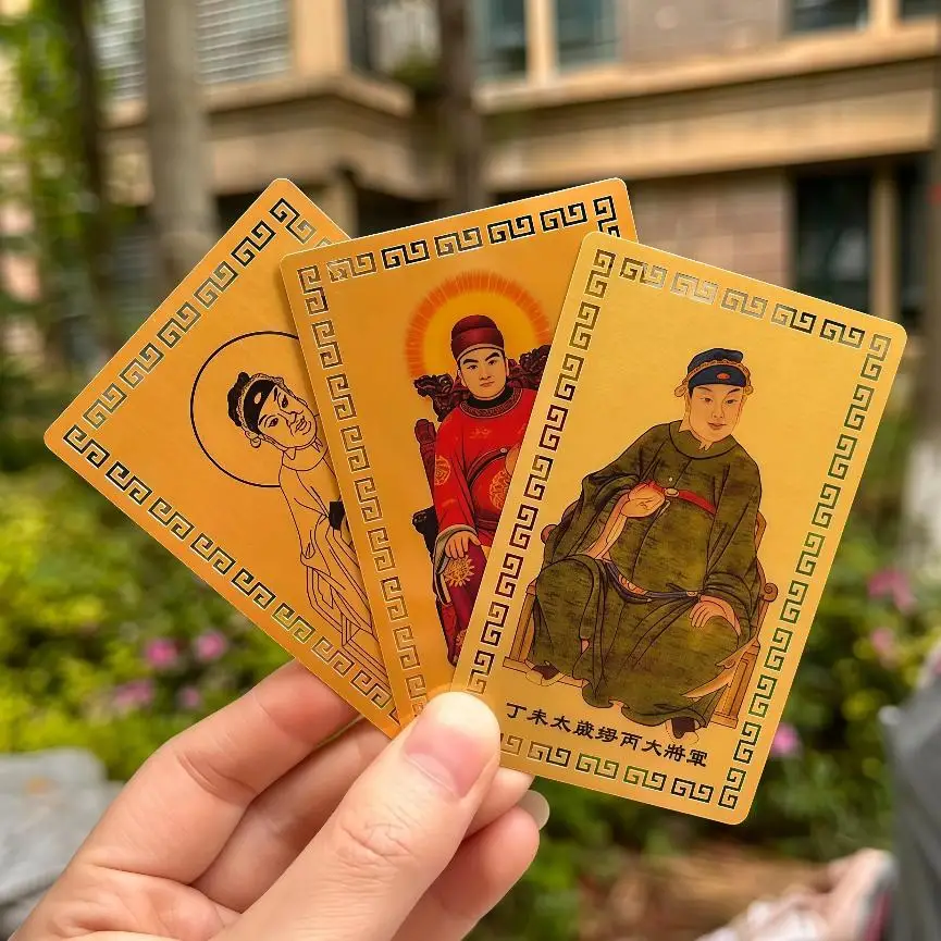 Carte d'invocation Feng Shui Tai Sui Or 2027 pour la chance, les bénédictions et la protection
