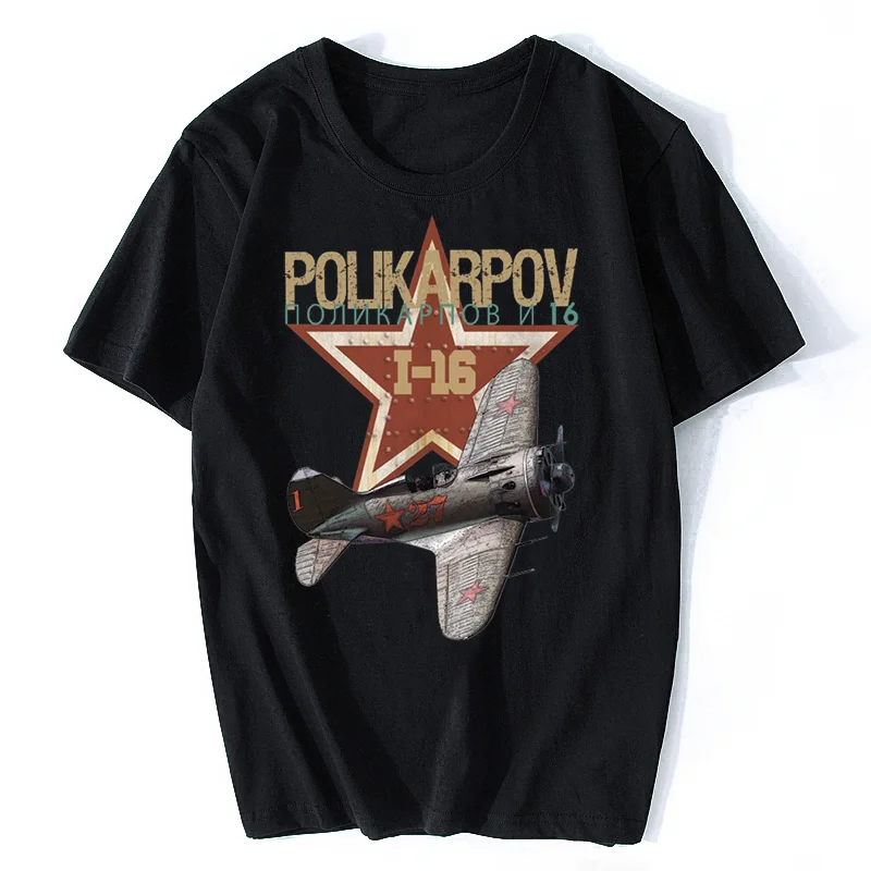 Soviet Air Force Polikarpov I-16 Fighter T-Shirt Summer Cotton O-Neck Short Sleeve Mens T Shirt Oversize Streetwear